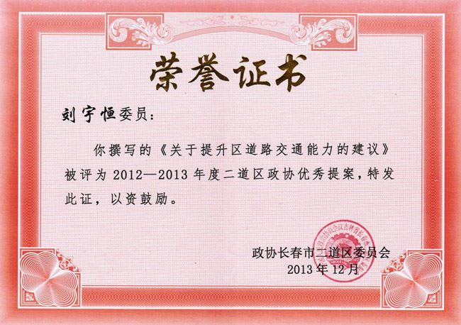 20131214085037983798.jpg